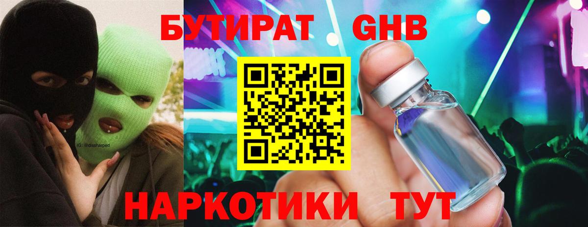 Бошки Шишки Вязники