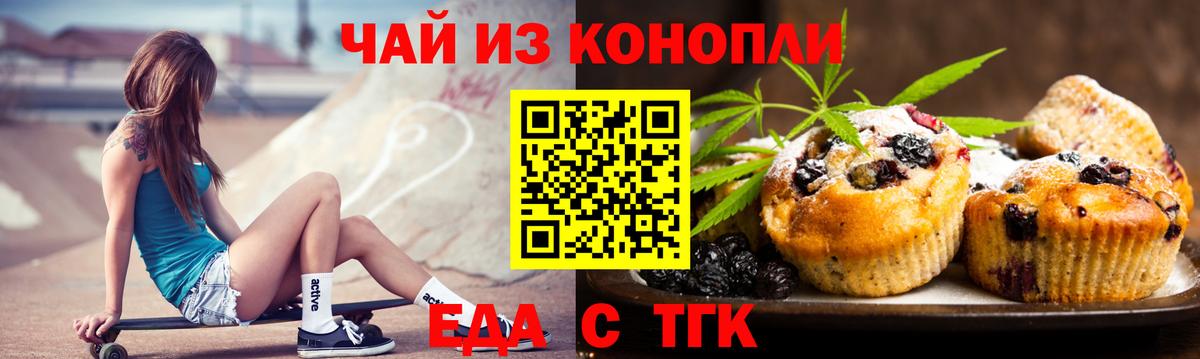 Вязники  Canna-Cookies марихуана  Вход с VPN 