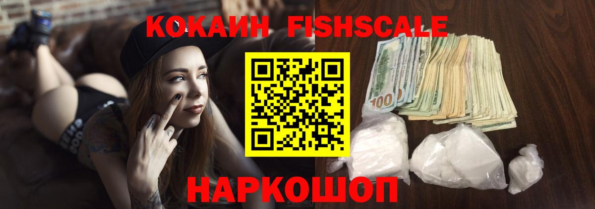 КОКАИН Боливия  Вход с VPN  COCAIN 97%  Вязники 
