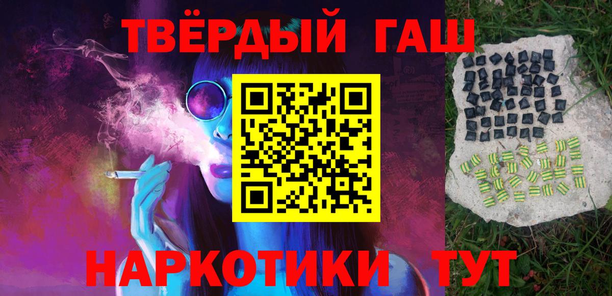 ГАШ Cannabis Вязники