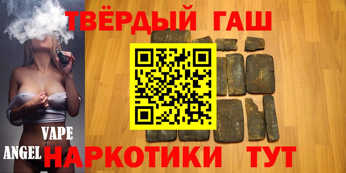 Вязники  ГАШИШ Изолятор  Вход с VPN  Гашиш ice o lator 