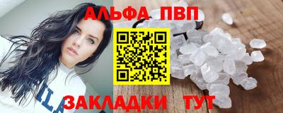 соль курить ск Долгопрудный
