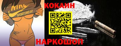 соль курить ск Долгопрудный