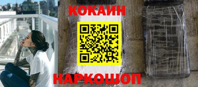 соль курить ск Долгопрудный