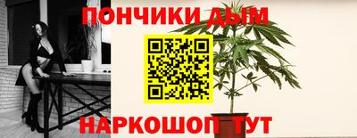 соль курить ск Долгопрудный