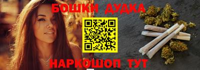 дистиллят марихуана Добрянка