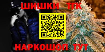 соль курить ск Долгопрудный