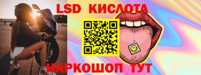 соль курить ск Долгопрудный