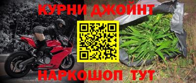 дистиллят марихуана Добрянка