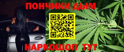дистиллят марихуана Добрянка