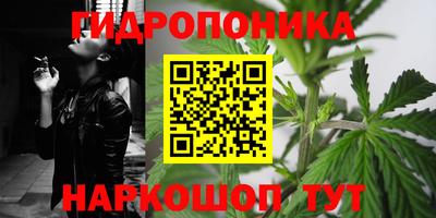 дистиллят марихуана Добрянка