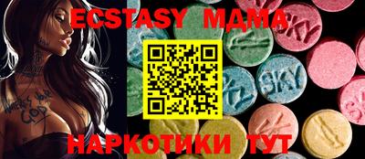соль курить ск Долгопрудный