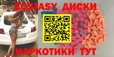 дистиллят марихуана Добрянка
