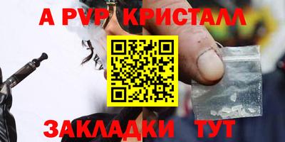 соль курить ск Долгопрудный