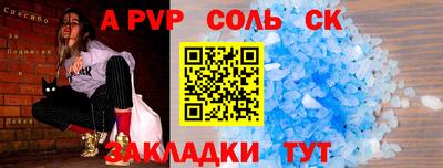 дистиллят марихуана Добрянка