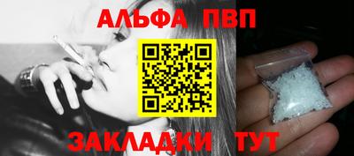 дистиллят марихуана Добрянка