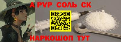 дистиллят марихуана Добрянка