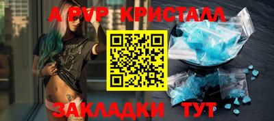 дистиллят марихуана Добрянка