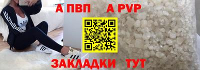 дистиллят марихуана Добрянка
