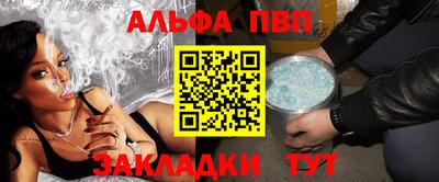 соль курить ск Долгопрудный