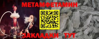 соль курить ск Долгопрудный