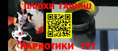 героин Дмитров
