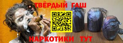 соль курить ск Долгопрудный