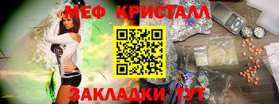 соль курить ск Долгопрудный