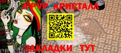 дистиллят марихуана Добрянка