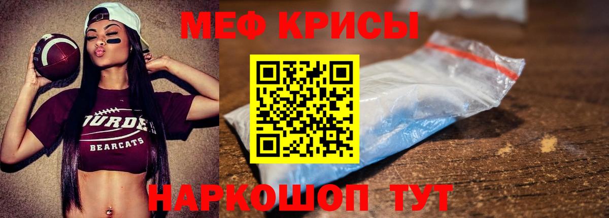 Вязники  Мефедрон mephedrone  МЕФ  Вход с VPN  купить закладку  Мефедрон кристаллы 