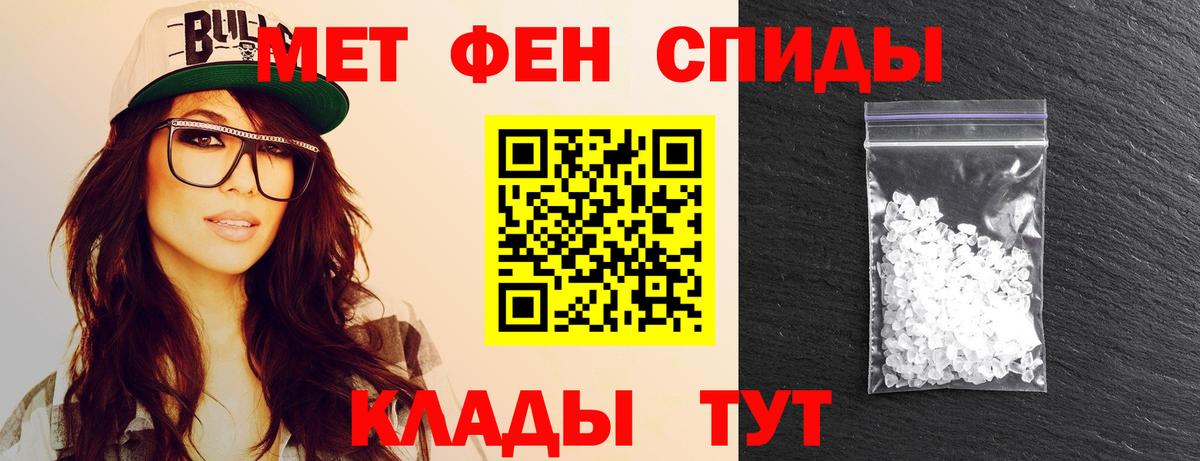 Вязники  Метамфетамин Декстрометамфетамин 99.9%  Вход с VPN 