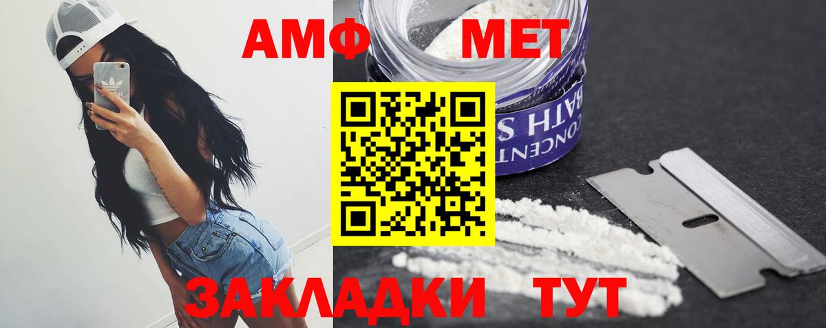 Первитин Декстрометамфетамин 99.9% Вязники