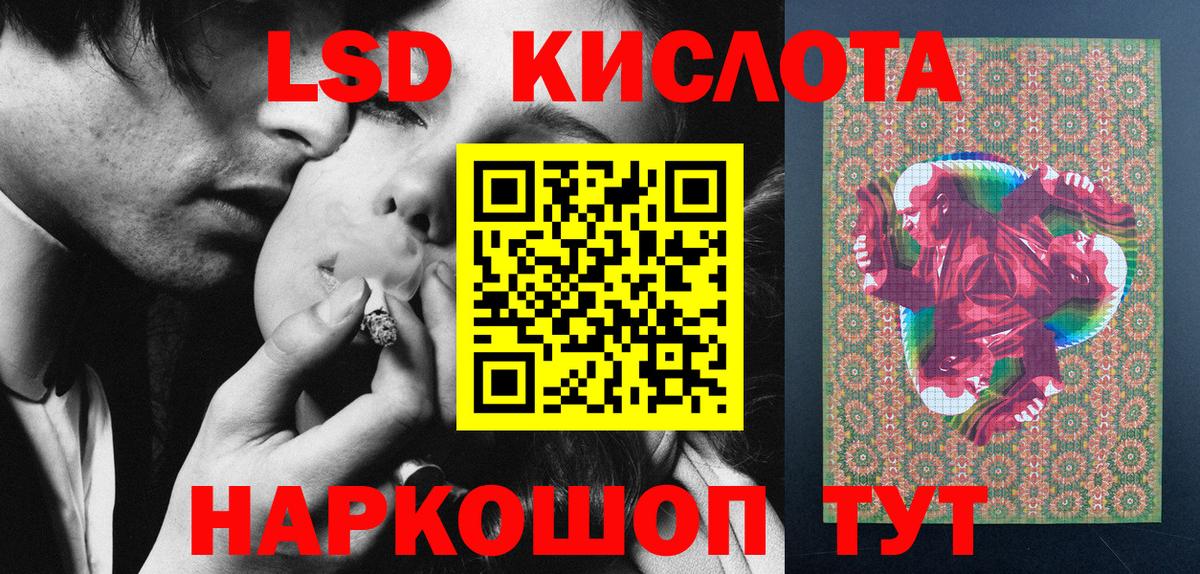 Вязники  Марки N-bome  Вход с VPN  Марки 25I-NBOMe 1,8мг 