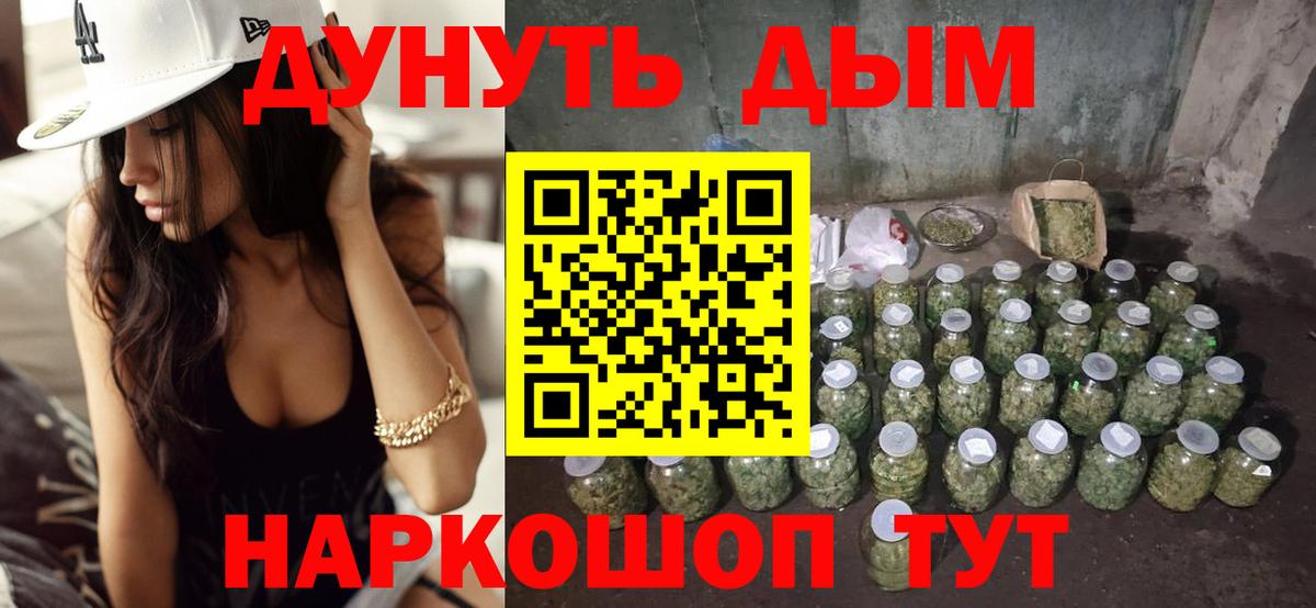 Бошки марихуана LSD WEED Вязники